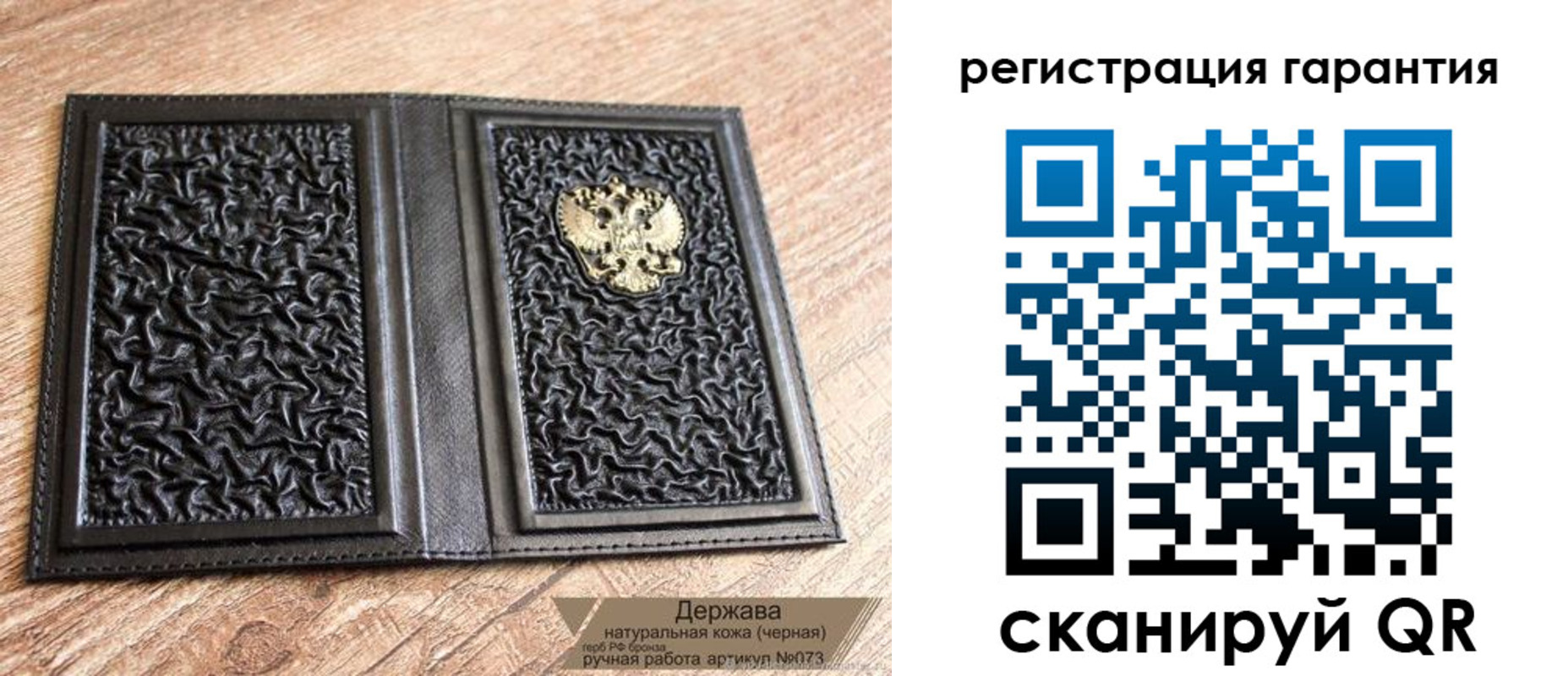 прописка регистрация в Воскресенске
